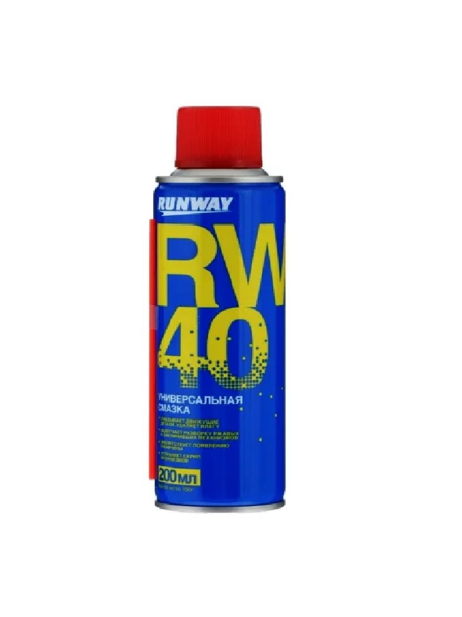 Runway rw. Смазка RW-40. Rw40. Смазка_WD-40/Mannol m-40/RW-40 Runway_универсальная _200 см3 мл. Runway ml.