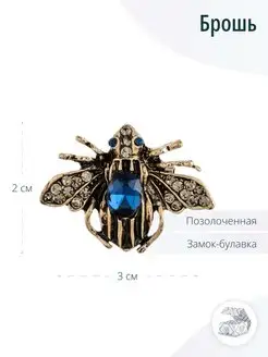 LIGHT NIGHT Парные броши