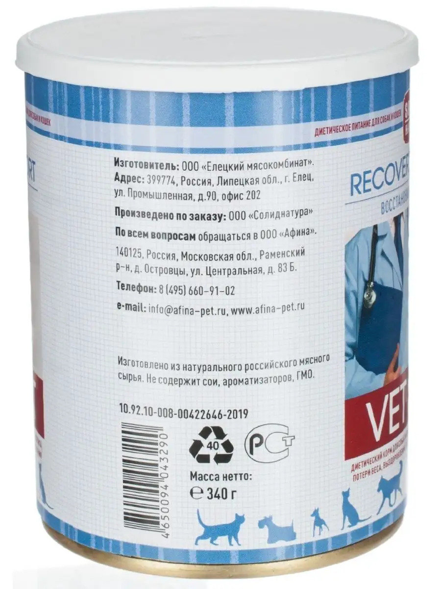 Влажный корм для кошек и собак VET Recovery Support, 340 г Solid Natura  137893650 купить за 261 ₽ в интернет-магазине Wildberries