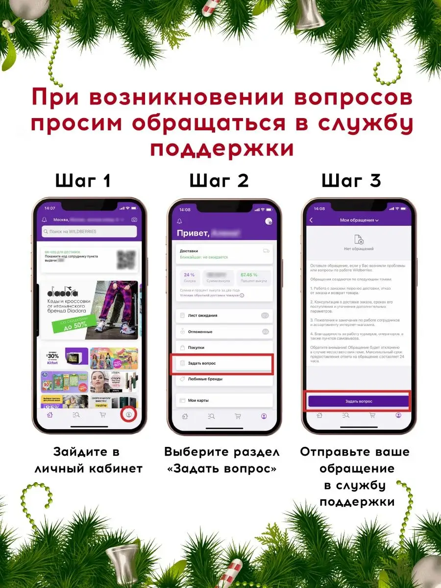 Декор на стены и окна/Новогодняя наклейка Freudehaus 137894743 купить за  118 ₽ в интернет-магазине Wildberries