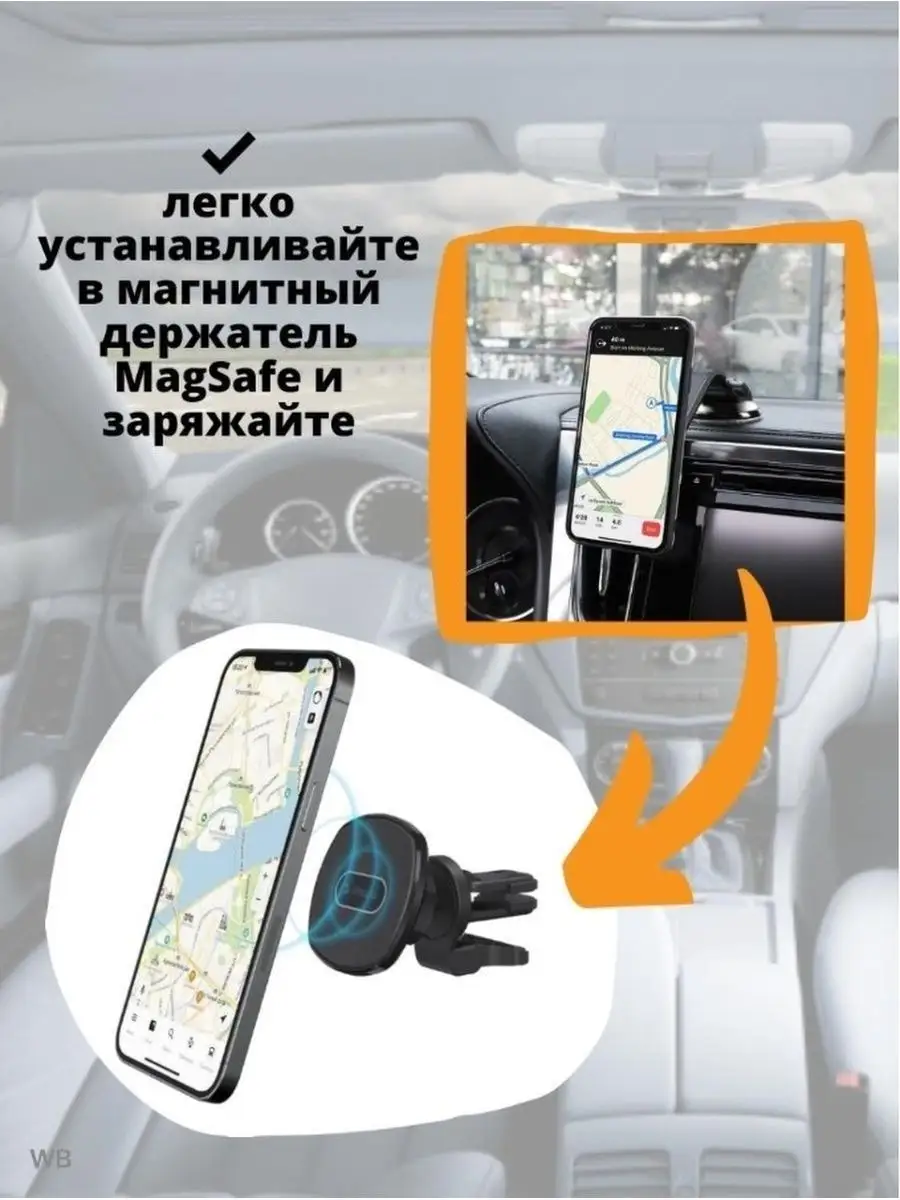 Магнитное кольцо для телефона/iPhone BASEUS 137895670 купить в  интернет-магазине Wildberries