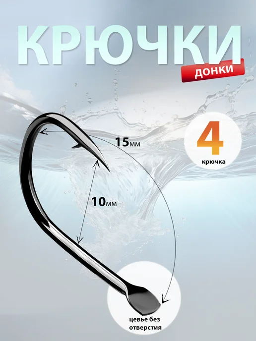 Creative-Fish Готовый рыболовный монтаж донка на карася и карпа, черный, фото 3