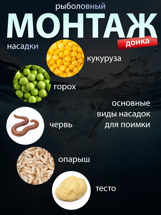 Creative-Fish Готовый рыболовный монтаж донка на карася и карпа, черный, фото 8