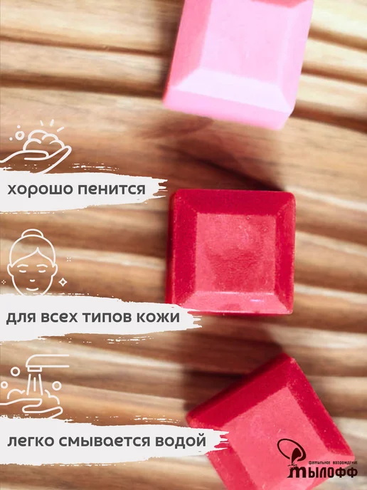 Мылофф Мыльная основа желтая Myloff 450 грамм, красный, фото 2