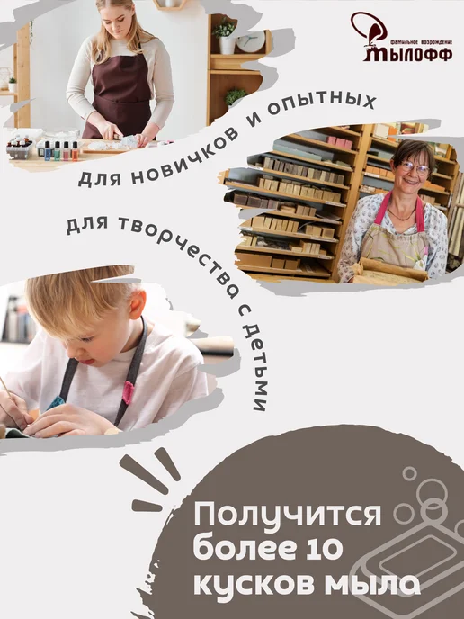 Мылофф Мыльная основа желтая Myloff 450 грамм, красный, фото 5