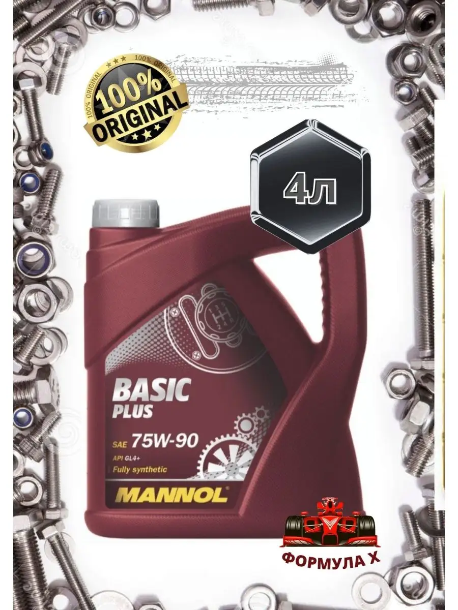 Mannol 8108 Basic Plus Купить В Минске