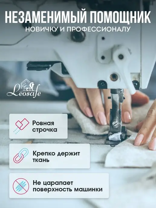 LeoSafe Магнитная направляющая ограничитель, серый, фото 2