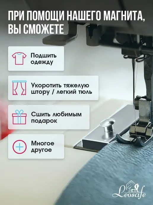 LeoSafe Магнитная направляющая ограничитель, серый, фото 5