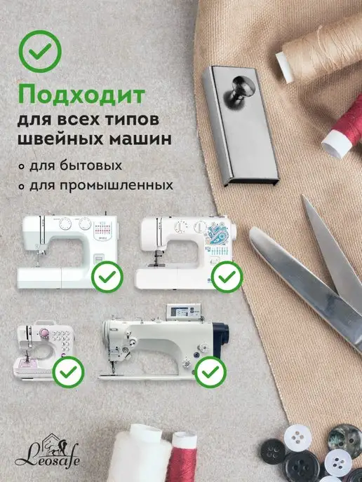 LeoSafe Магнитная направляющая ограничитель, серый, фото 6