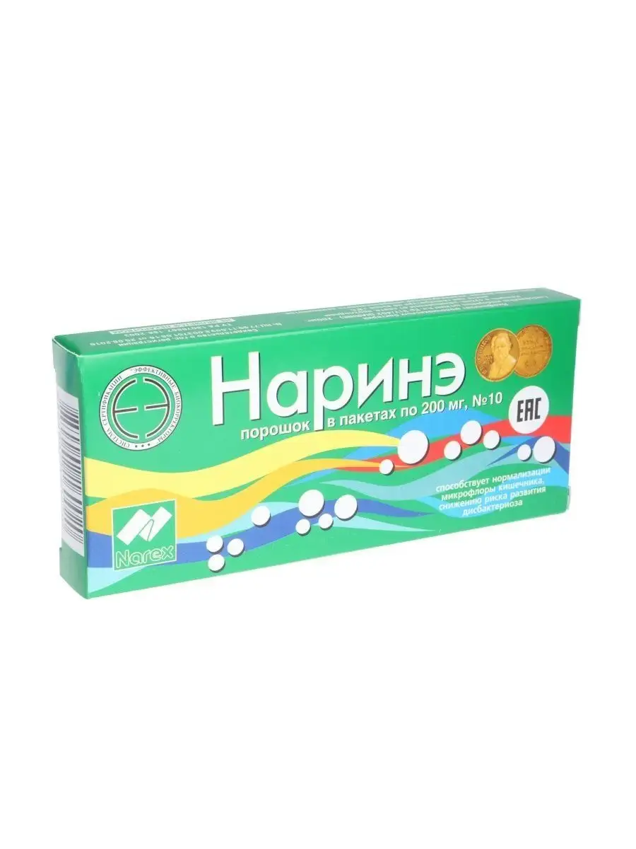 Йогурт наринэ