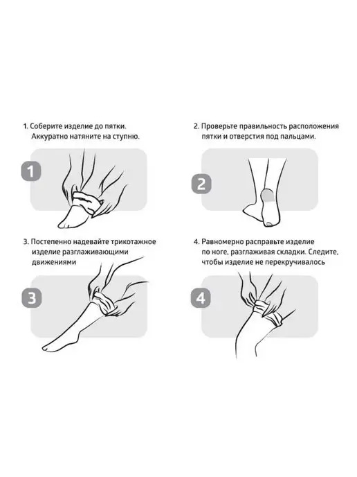 B.Well Чулки противоэмболические 1 класс белый разм. 3, белый, фото 7