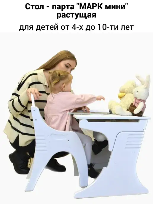 Tech kids Парта растущая, белый, фото 2