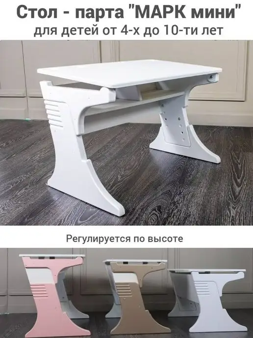 Tech kids Парта растущая, белый, фото 3