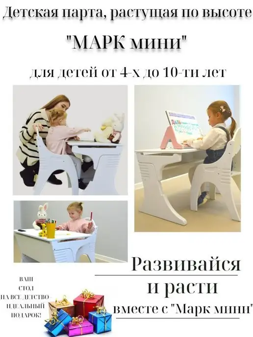 Tech kids Парта растущая, белый, фото 4