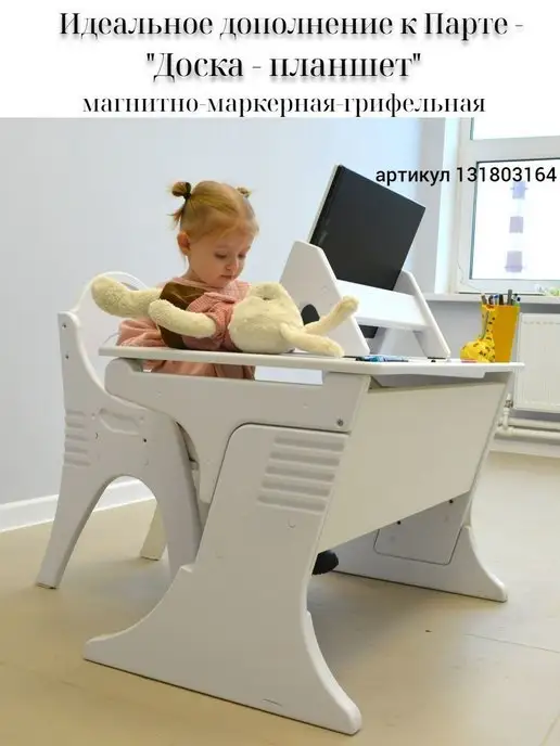 Tech kids Парта растущая, белый, фото 7