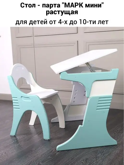 Tech kids Парта растущая, голубой, фото 3