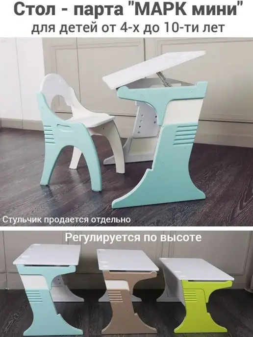 Tech kids Парта растущая, голубой, фото 4