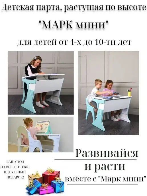 Tech kids Парта растущая, голубой, фото 5