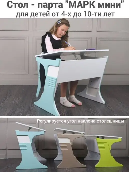 Tech kids Парта растущая, голубой, фото 7