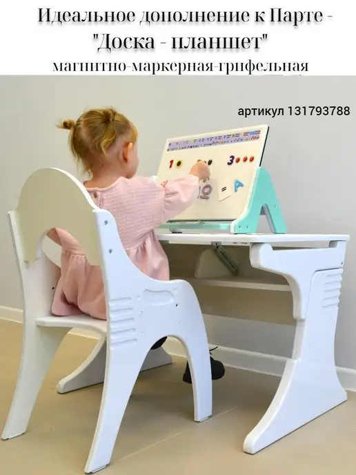Tech kids Парта растущая, голубой, фото 8