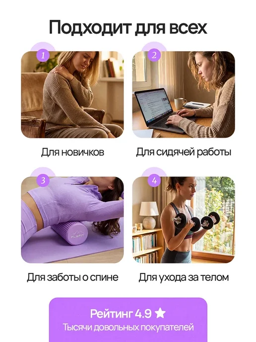 FlyFit Валик для Спины массажный Ролик для МФР, вариант, фото 8