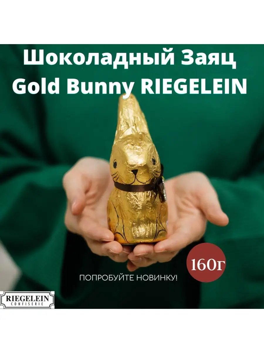 Шоколадный заяц - порно видео на эвакуатор-магнитогорск.рф