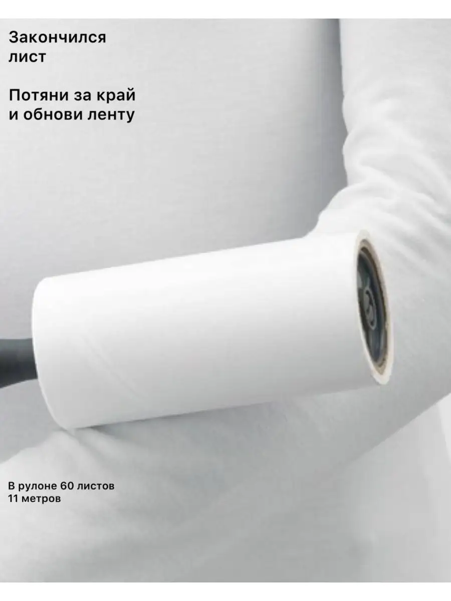 Сменные блоки для чистящего ролика бэстис IKEA 137920700 купить за 774 ₽ в  интернет-магазине Wildberries