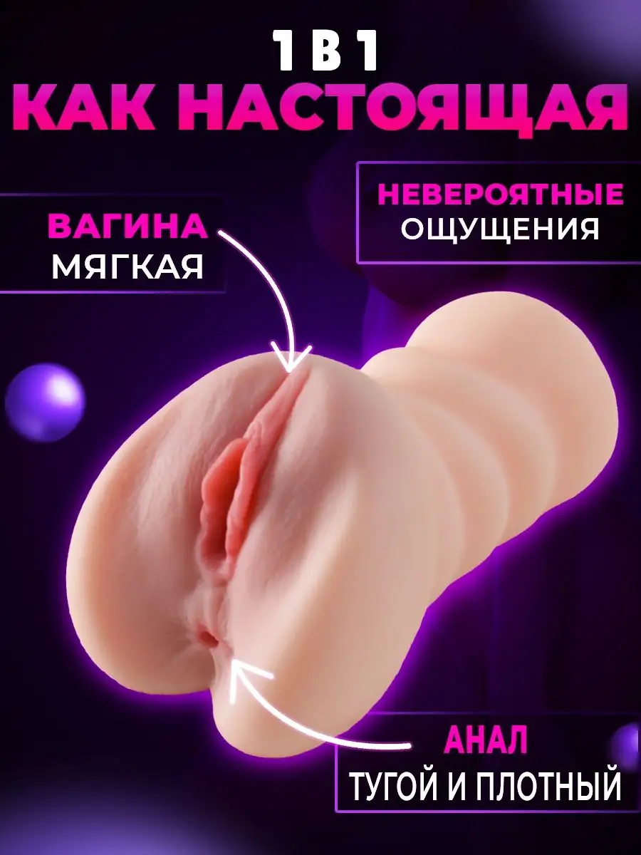 Как Сделать Вагину Порно Видео | grantafl.ru