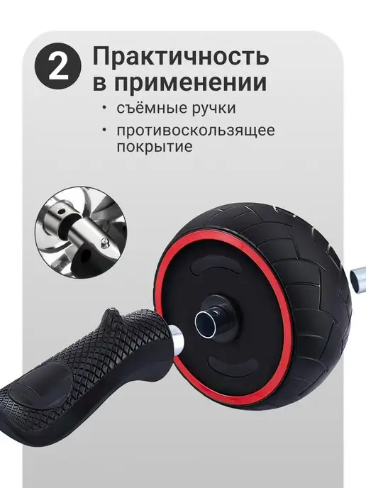 Nonstopika Спортивный тренажер ролик для пресса и спины, вариант, фото 4