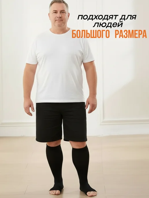 центр компресс Компрессионные гольфы 2 класс, черный, фото 5