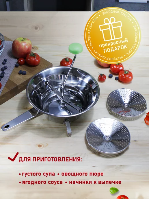 MIRTA сито Протирка для овощей и фруктов, серый, фото 3