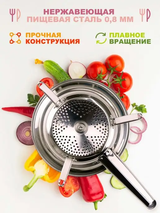 MIRTA сито Протирка для овощей и фруктов, серый, фото 5