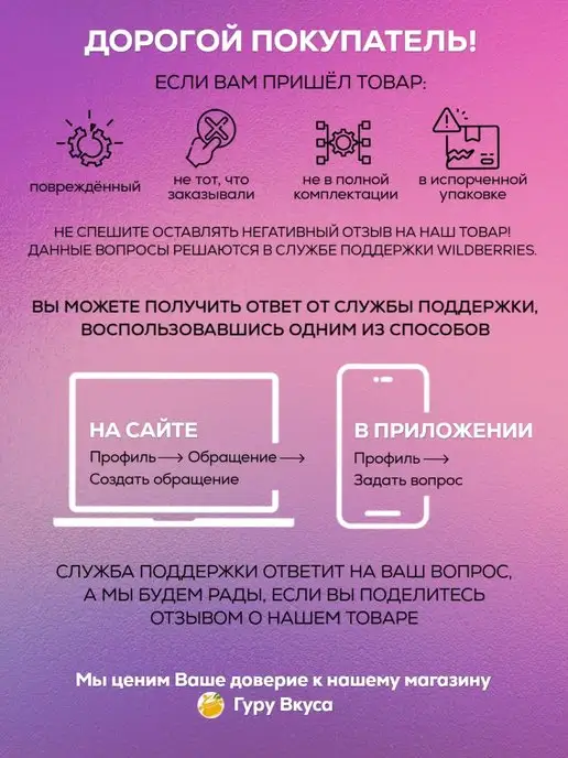MIRTA сито Протирка для овощей и фруктов, серый, фото 8