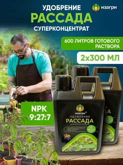 Фосфорное удобрение для рассады растений кустарников 2 шт ТМ ИЗАГРИ 137929234 купить за 471 ₽ в интернет-магазине Wildberries