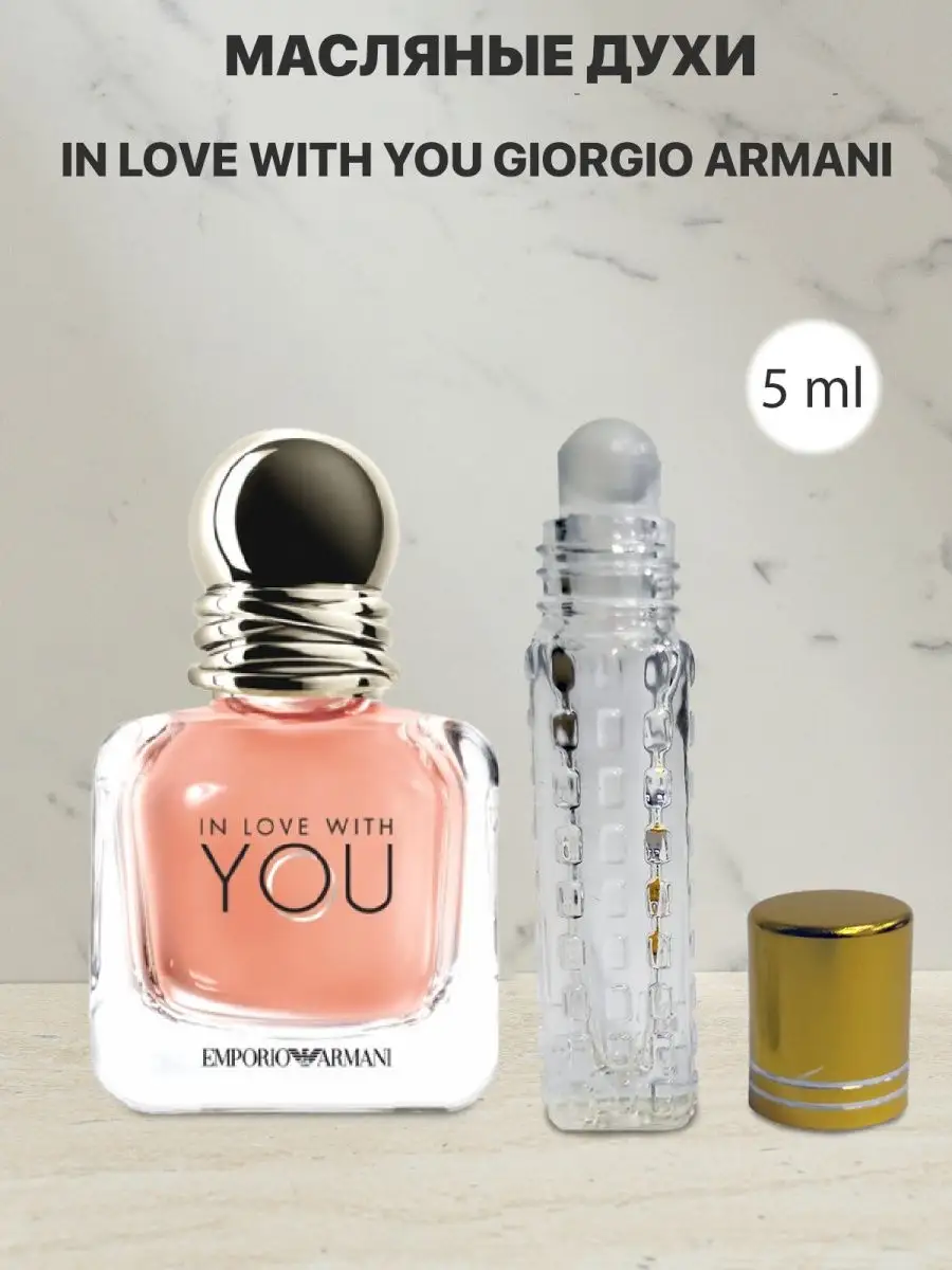 Giorgio Armani In Love With You lada perfume 137929460 157 Wildberries