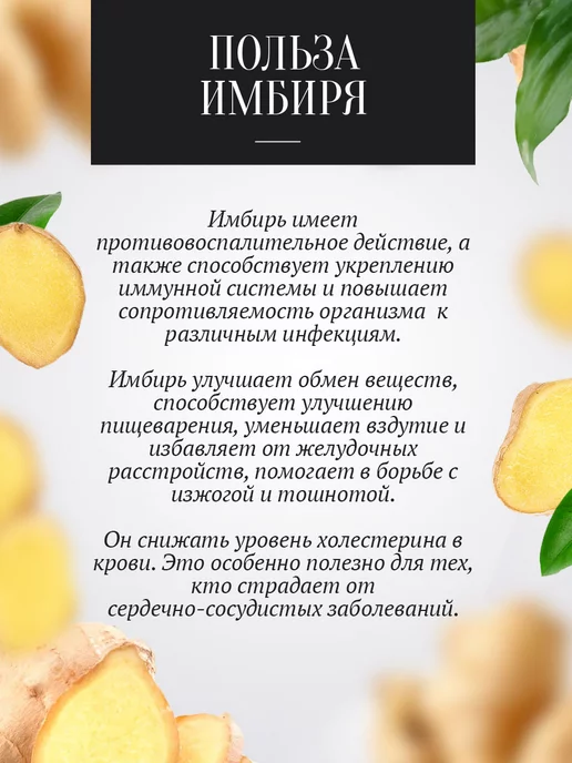 Добрый пасечник Мед с куркумой и имбирем 1 кг, 3 кг, фото 3