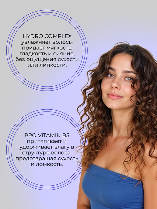 PROFESSIONAL TOUCH Набор лаков для волос профессиональный, 796 мл, фото 3