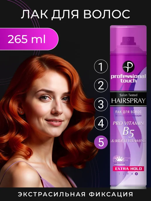 PROFESSIONAL TOUCH Набор лаков для волос профессиональный, 796 мл, фото 5