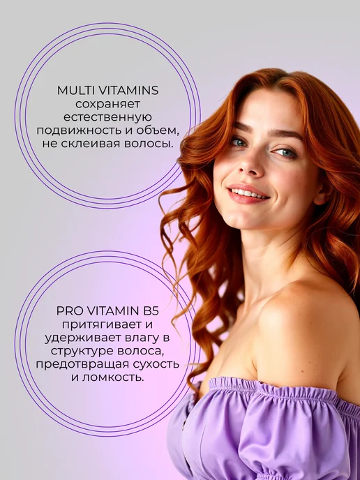 PROFESSIONAL TOUCH Набор лаков для волос профессиональный, 796 мл, фото 6