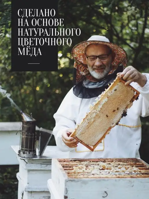Добрый пасечник Мед с лимоном густой 450 г, 1 кг, фото 11