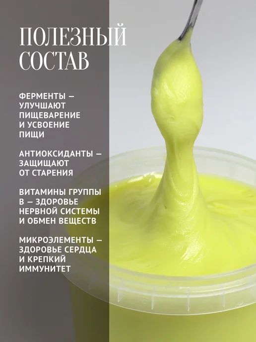 Добрый пасечник Мед с лимоном густой 450 г, 1 кг, фото 4