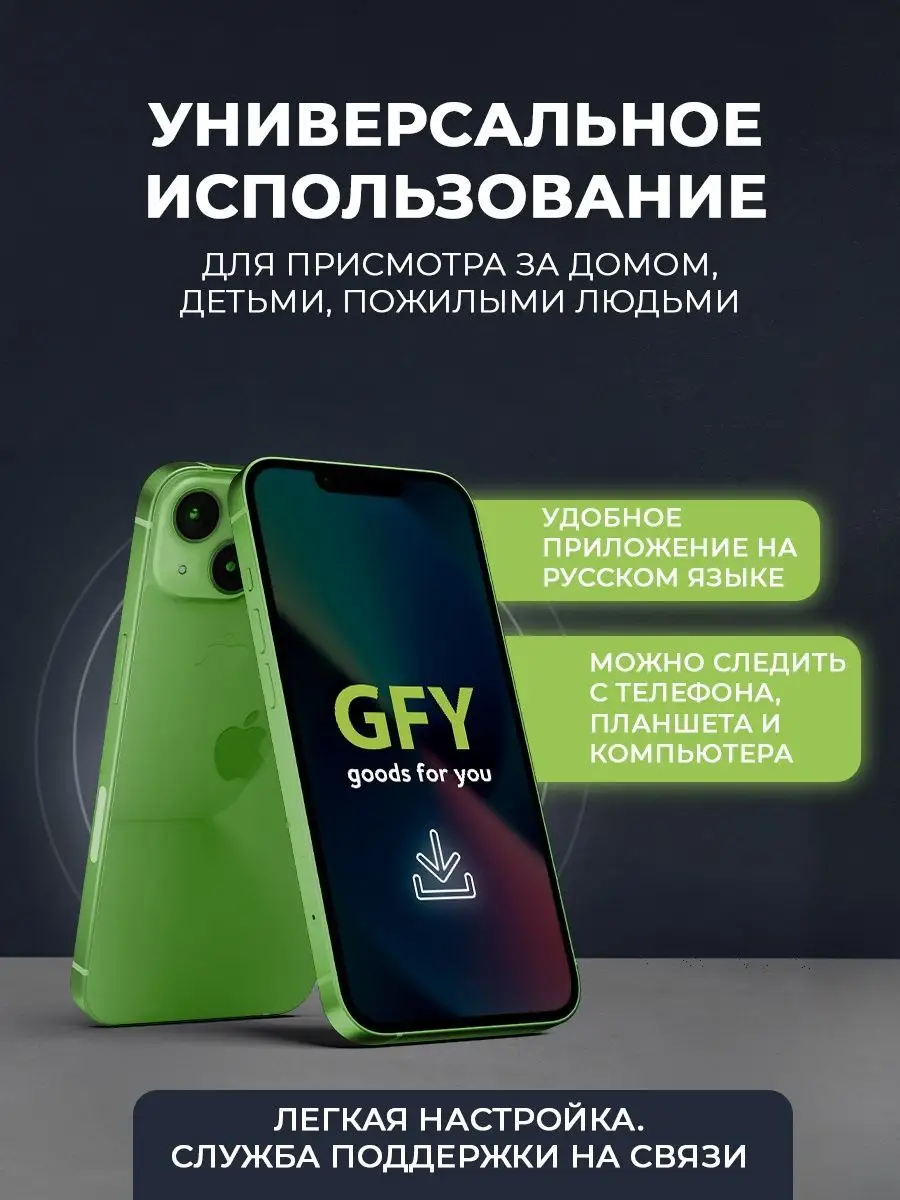 Скрытая камера видеонаблюдения wi-fi для умного дома GOODS FOR YOU  137947407 купить в интернет-магазине Wildberries