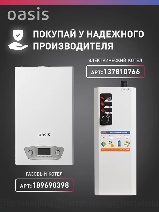 Making Oasis Everywhere Насос циркуляционный для отопления C-32 6, вариант, фото 8