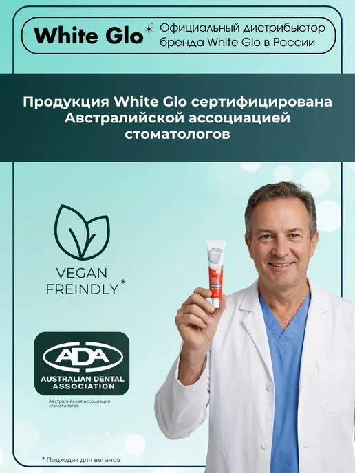 white glo Отбеливающая зубная паста для десен, белый, фото 8