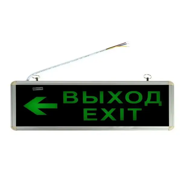 Аварийный светильник IN HOME СДБО-215 ВЫХОД EXIT НАЛЕВО IP20
