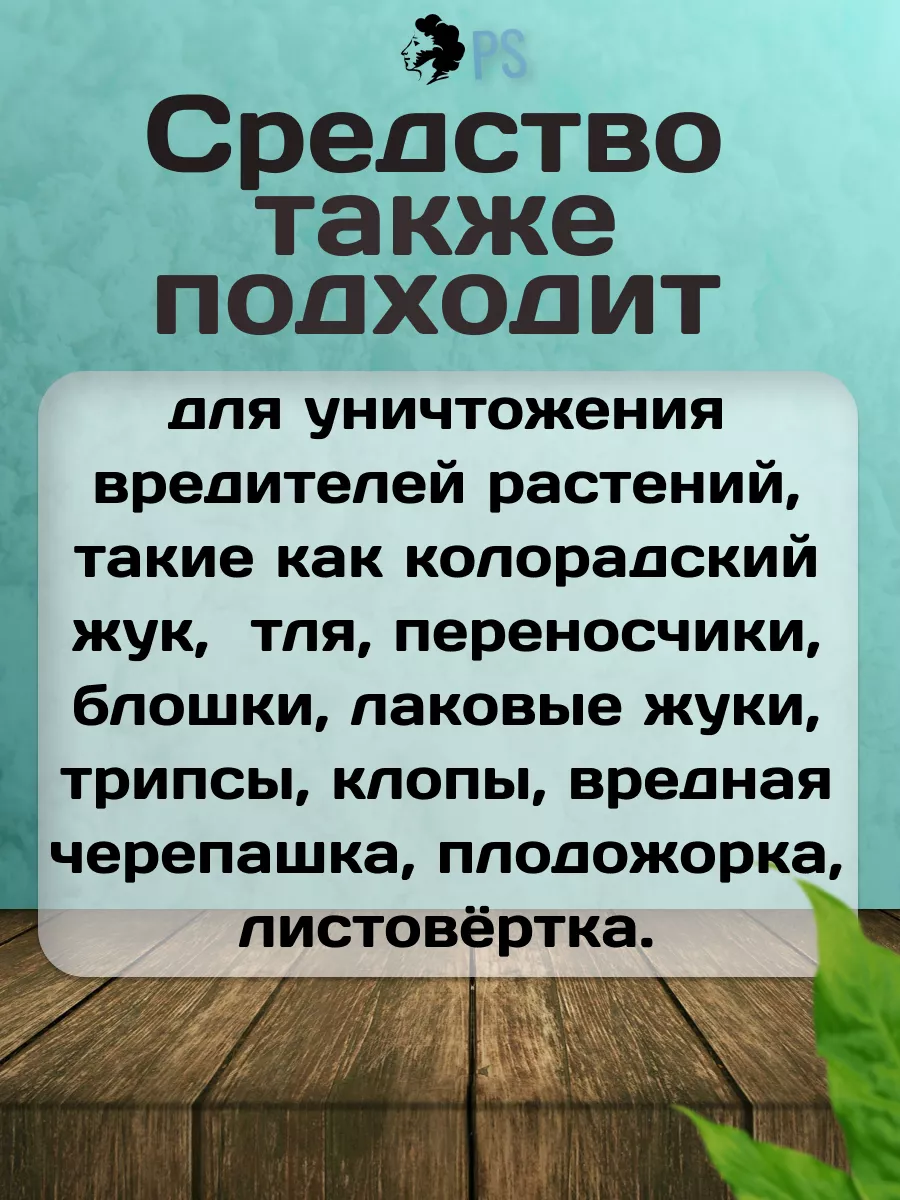 Средство от постельных клопов тараканов насекомых без запаха ТАЙФУН  137958427 купить за 200 ₽ в интернет-магазине Wildberries