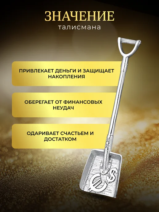 KRASNOE Сувенир ложка-загребушка подарок год Лошади 2026, серый, фото 2