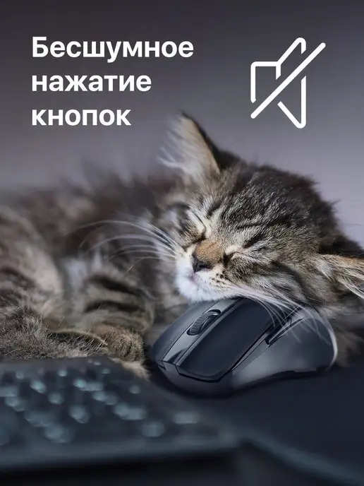 DEFENDER Мышь беспроводная компьютерная Prime для ноутбука, черный, фото 2