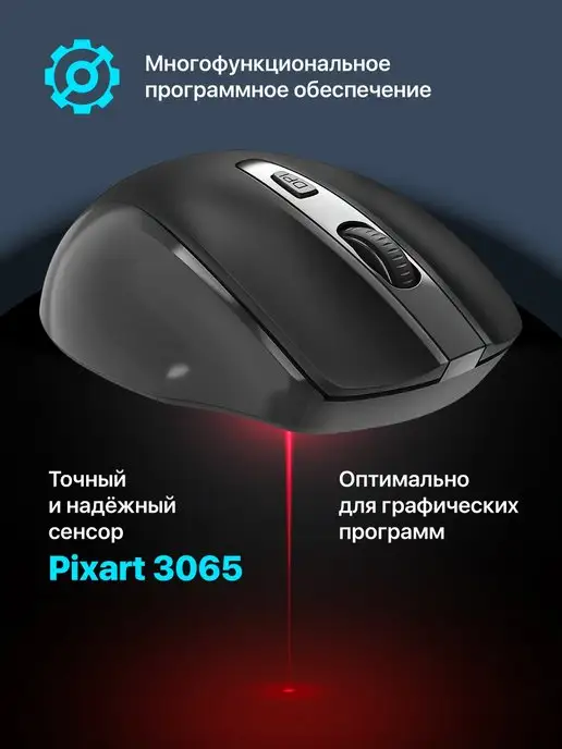 DEFENDER Мышь беспроводная компьютерная Prime для ноутбука, черный, фото 4