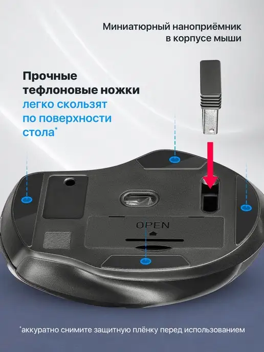 DEFENDER Мышь беспроводная компьютерная Prime для ноутбука, черный, фото 6